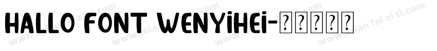 hallo font wenyihei字体转换